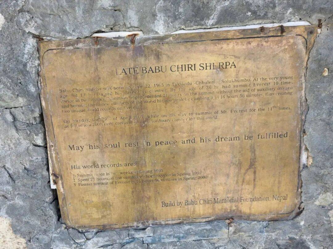 - 在珠穆朗玛峰顶峰停留21小时的传奇夏尔巴AG真人百家家乐app尼泊尔]巴布赤日夏尔巴(图6)