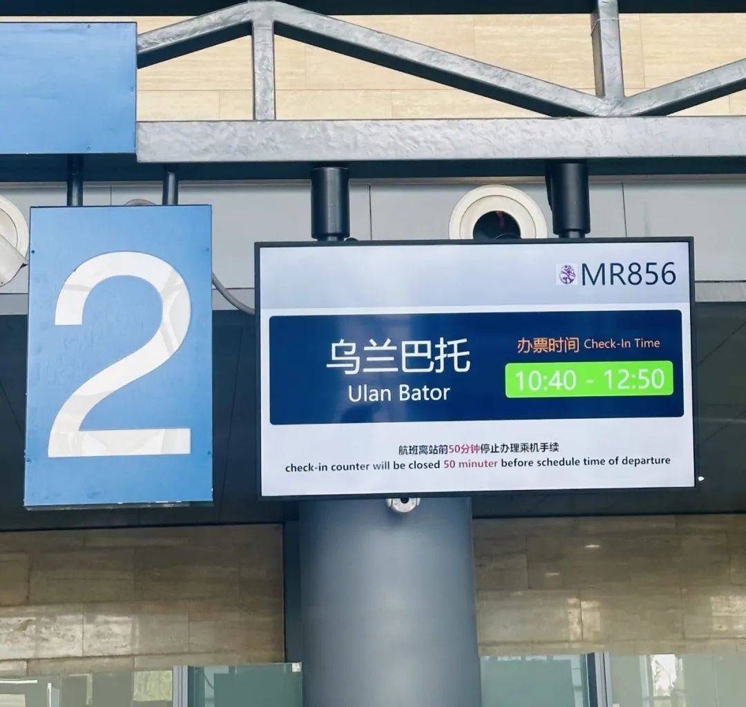 价”穷游年轻人在这里排队出国AG真人旗舰厅登录机票“白菜(图2) 价”穷游年轻人在这里排队出国AG真人旗舰厅登录机票“白菜(图2)