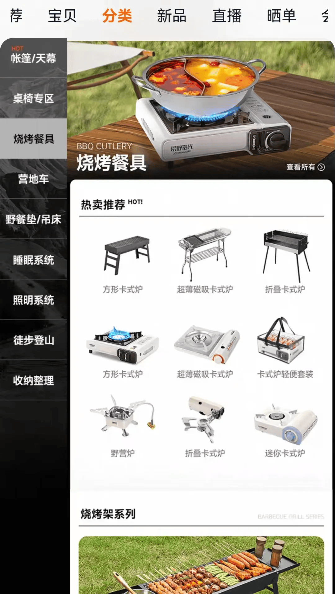 庆期间年轻人旅行掀起“帐篷过夜”热潮AG真人游戏地址不住酒店住帐篷！国(图2)